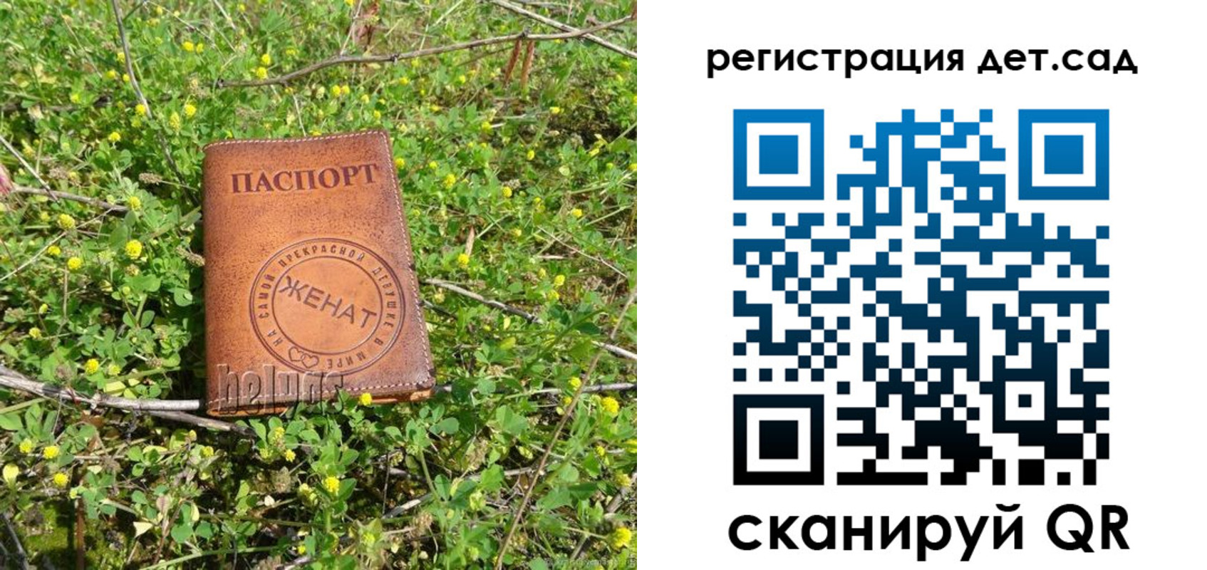 временная регистрация надежно в Ногинске