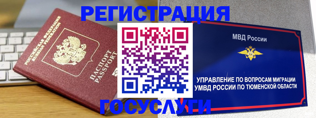 пропишу в квартире в Ногинске