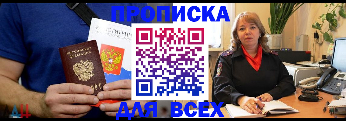 миграционный учет в Ногинске